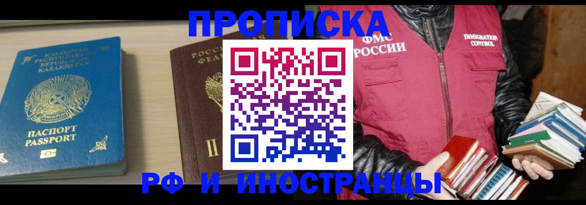 регистрация для школы в Сатке