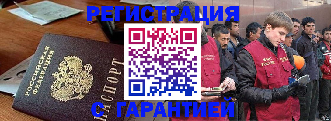 регистрация для школы в Сатке